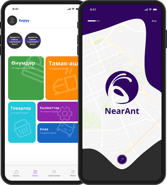 NearAnt - ����������