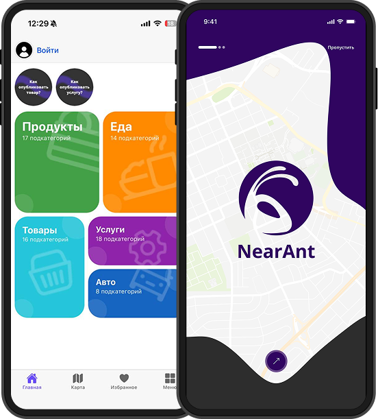 NearAnt - ����������