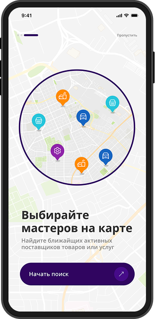 NearAnt - Кыргызстан