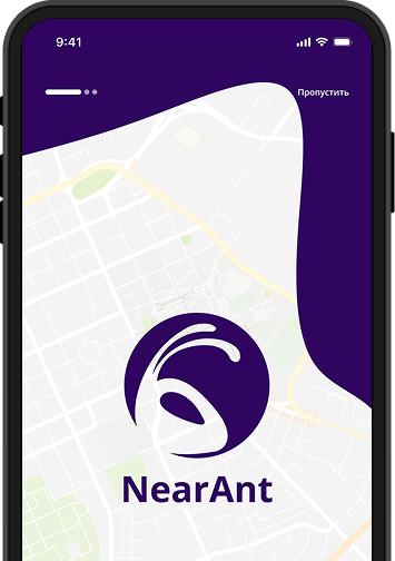 NearAnt - Кыргызстан